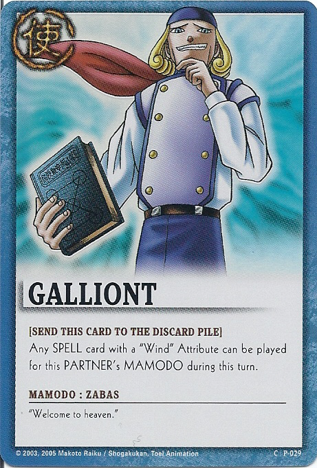 Galliont - FOIL